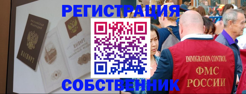 регистрация для дет. сада в Фокино